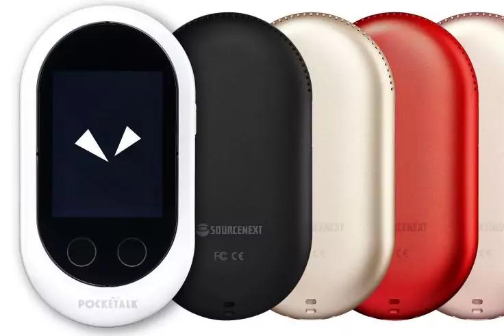 Mehrere ovale Ger&auml;te nebeneinander; vorderstes wei&szlig; mit schwarzem Bildschirm, zwei wei&szlig;en Dreiecken auf dem Bildschirm und zwei runden Tasten darunter; dahinter schwarze, goldfarbene und rote R&uuml;ckseiten