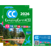 Grüne Titelseite eines Hefts mit blau-weißem CC-Logo, großem Text '2026' und 'CampingCard ACSI', Reihe farbiger Zahlen in ovalen Markern, kleines Foto eines Campingplatzes mit Bäumen, Wohnwagen und Wasser, kleine Europakarte, QR-Code und ACSI-Logo