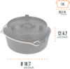 Petromax Dutch Oven Feuertopf 1,6 Liter mit Deckel und planer Boden