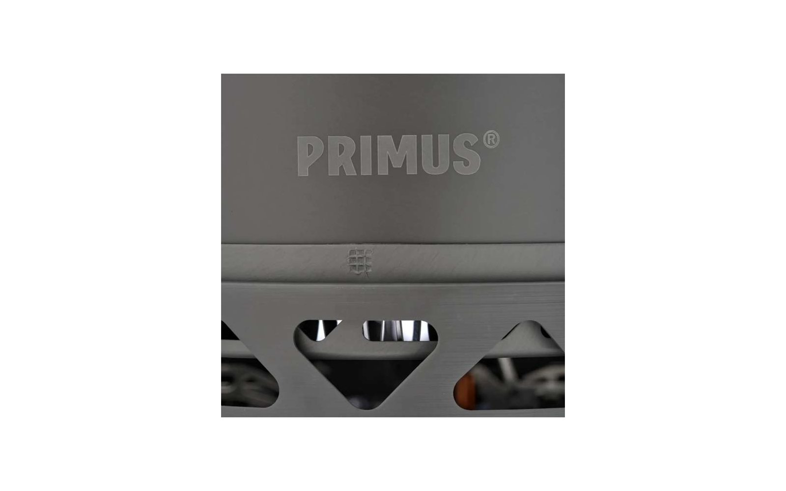 Produktbild Primus PrimeTech Stove Set II Gaskocher 2000 W inklusive Kochgeschirrset 8 teilig 1
