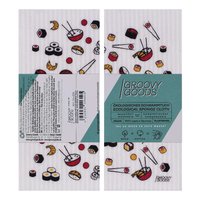 GroovyGoods ökologisches Schwammtuch 20 x 17 cm Sushi