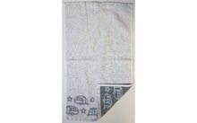 Pufz Handtuch Wohnwagen, weiß/grau/weiß